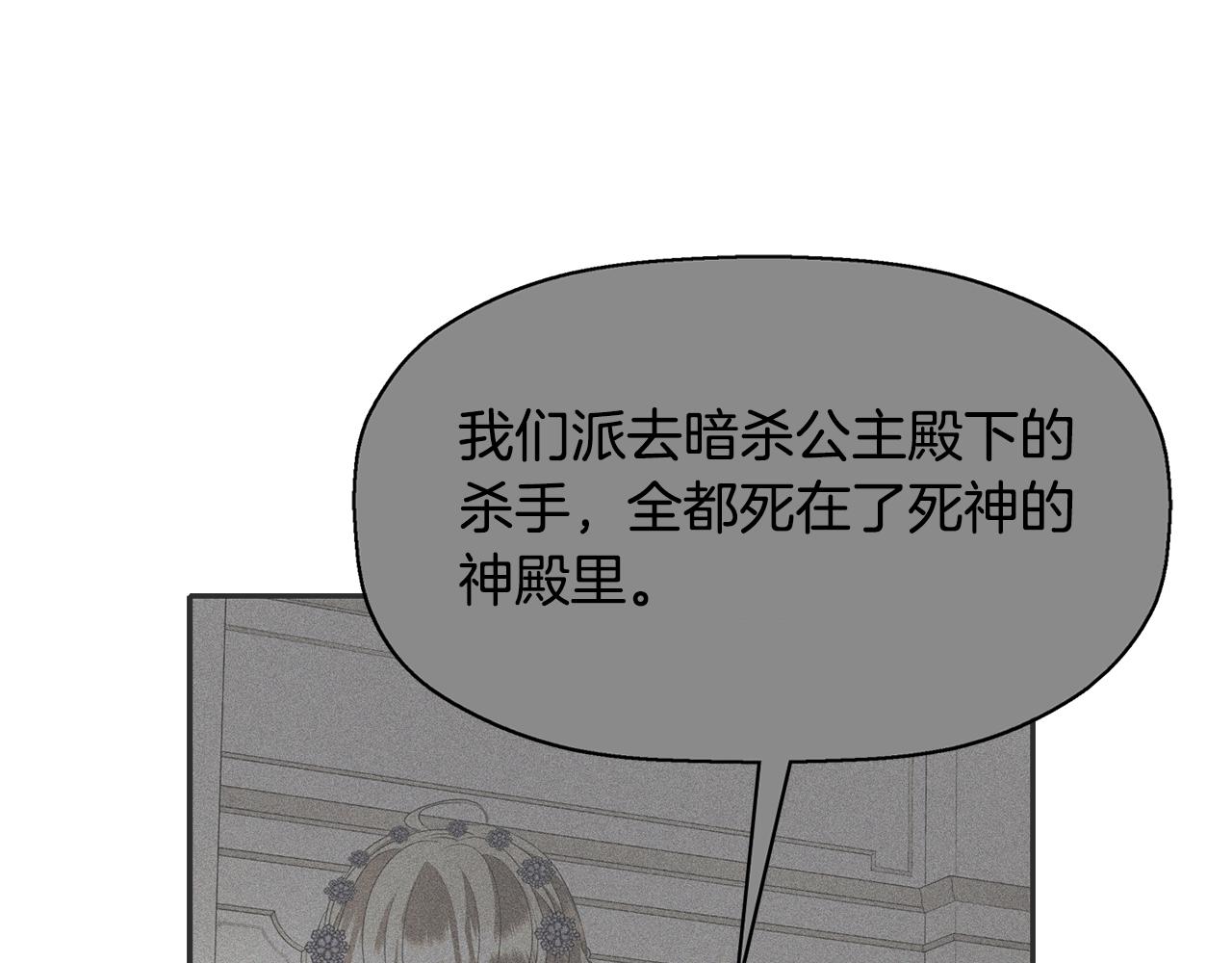 第54话 奇怪的梦52