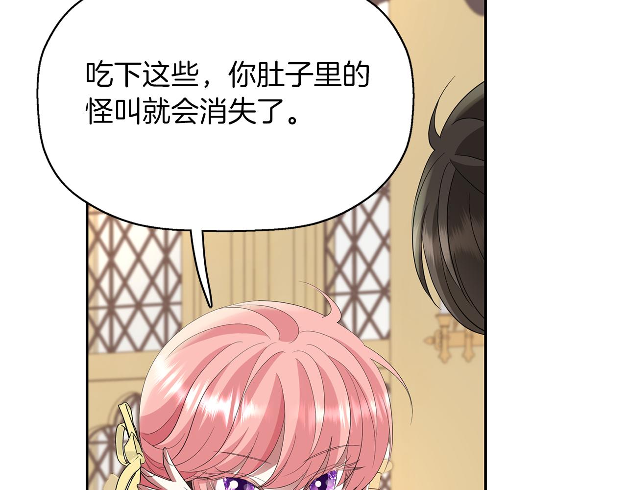 第43话 小气的神灵？81