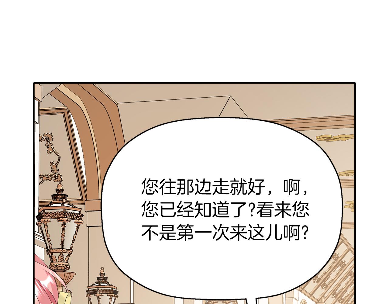 第46话 找上门的女人89