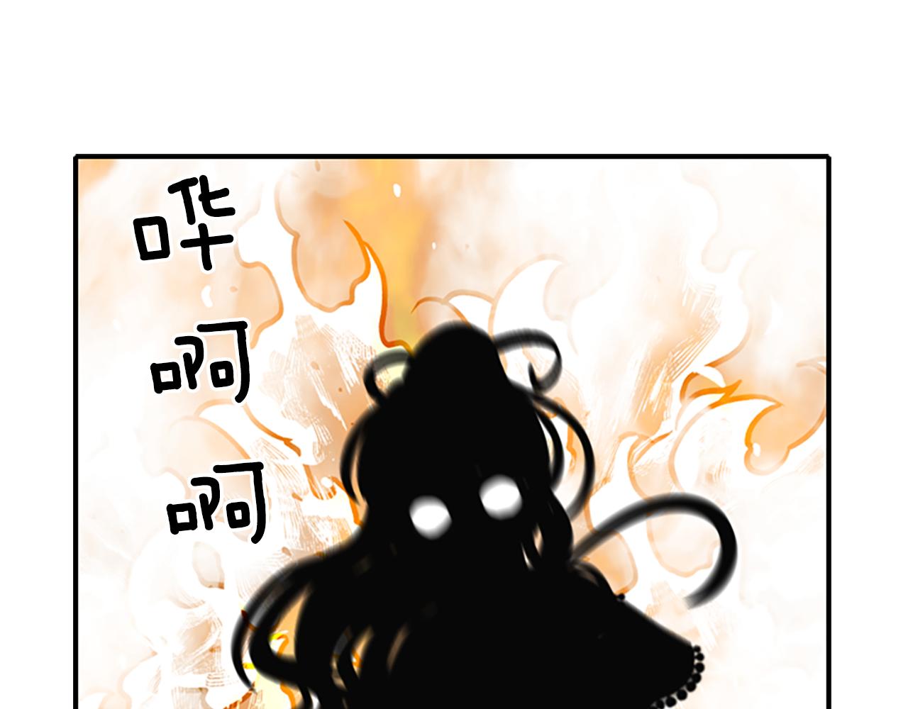 第5话 杀人凶手147