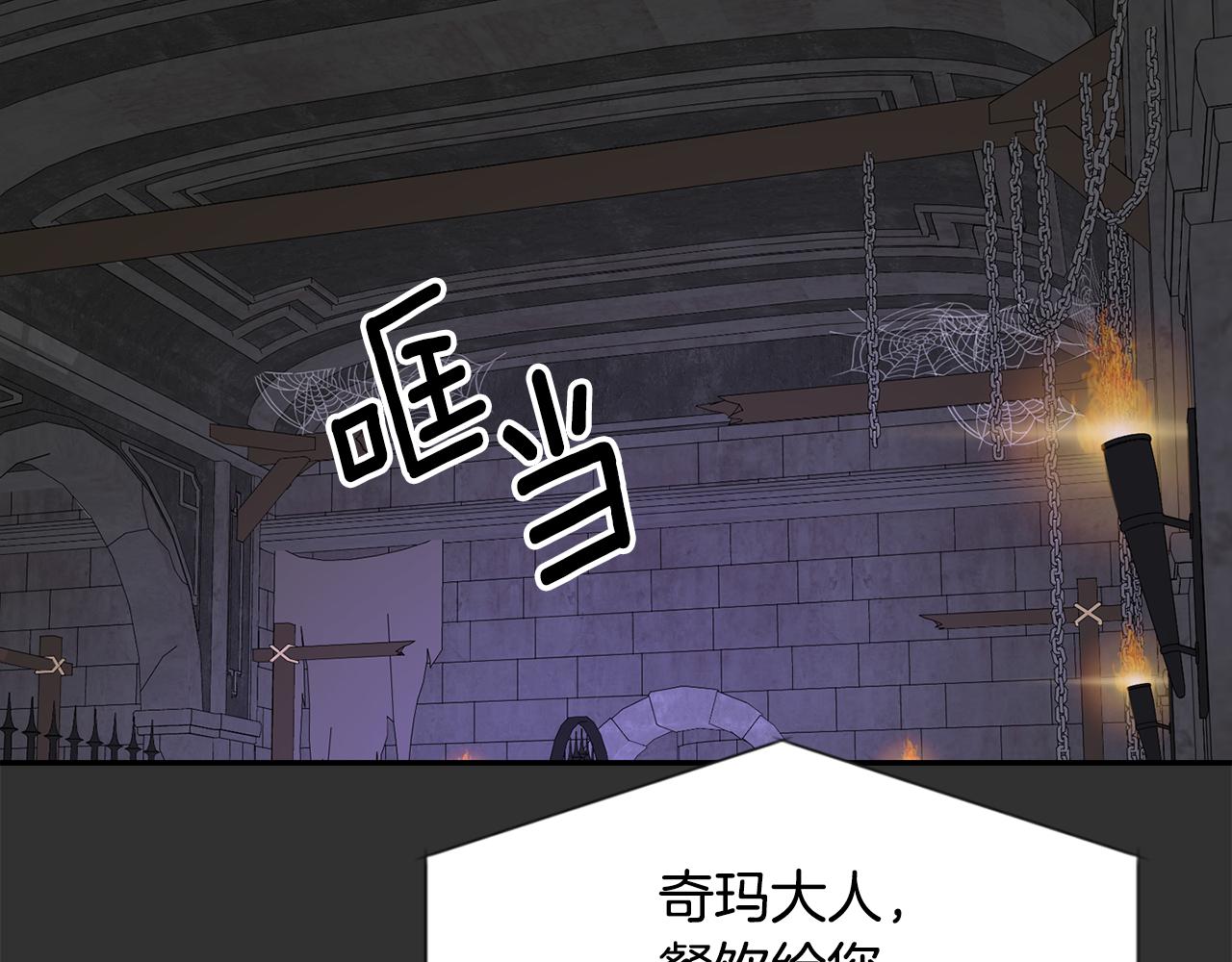 第47话 阿真的未来133