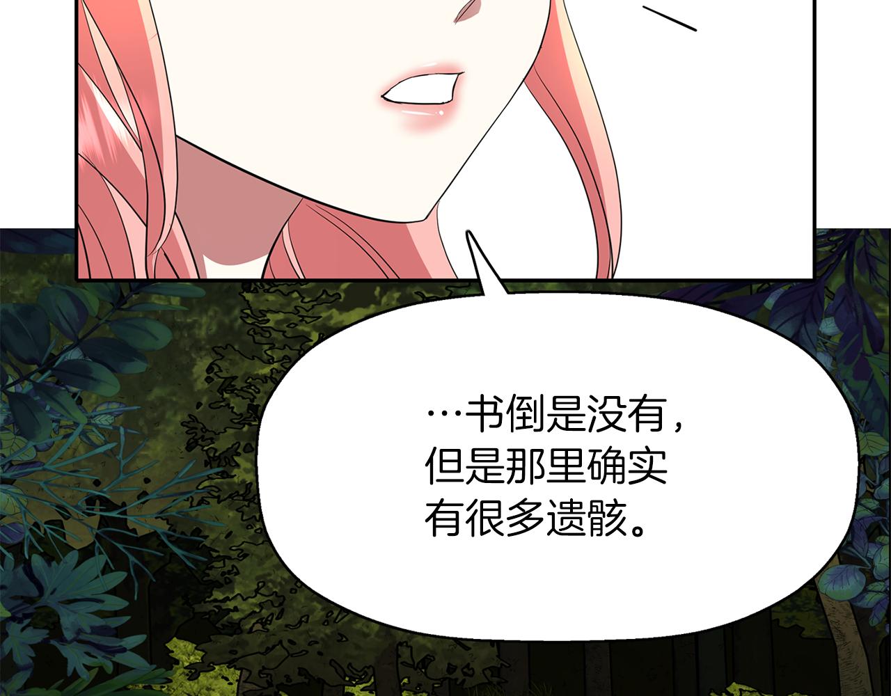 第37话 保密27