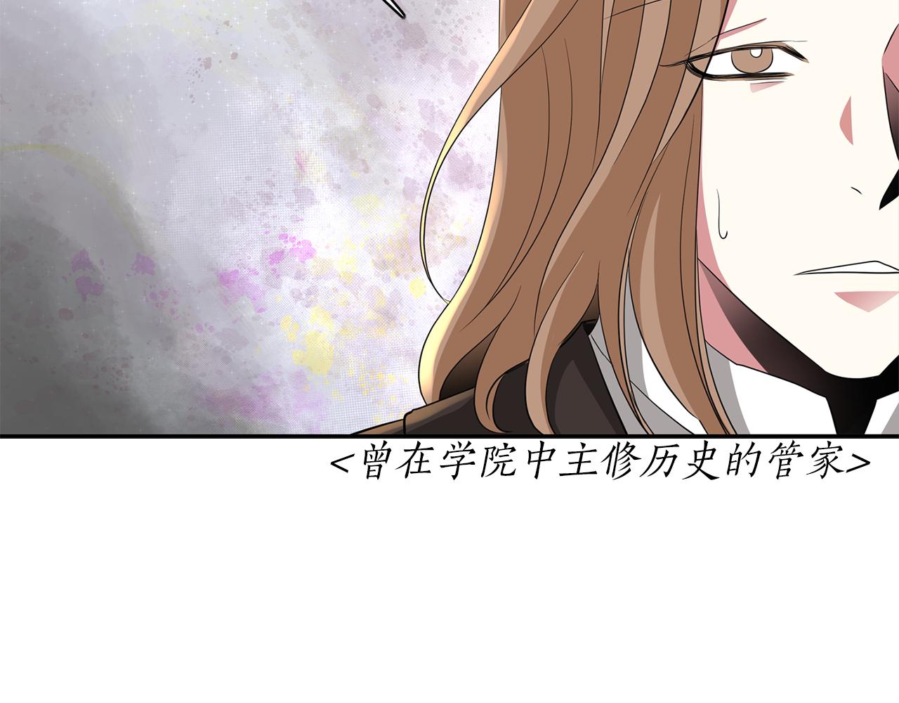 第46话 找上门的女人73