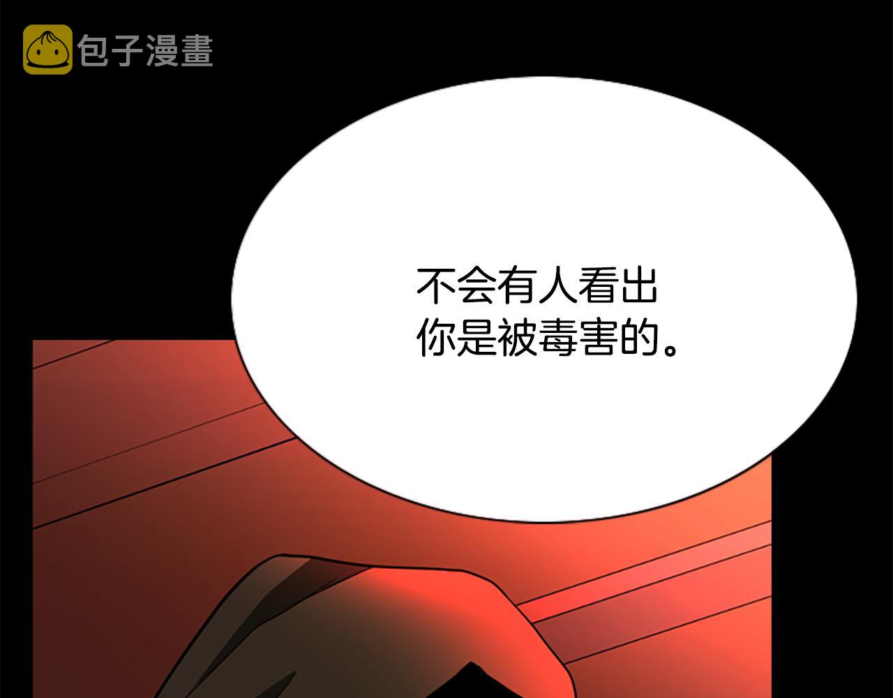 第3话 看到过去117
