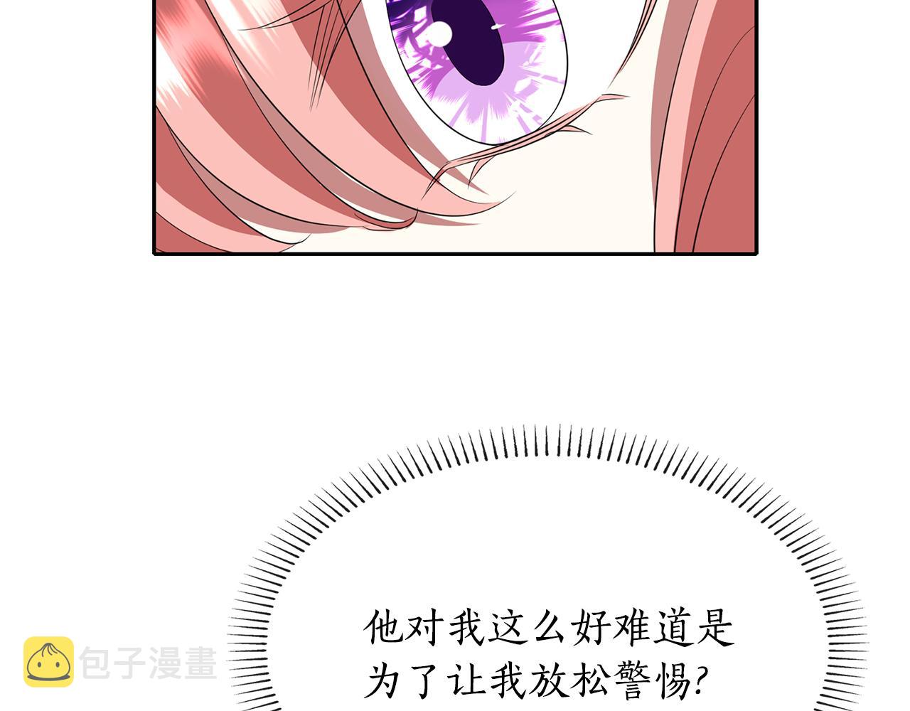 第24话 不惜一切73