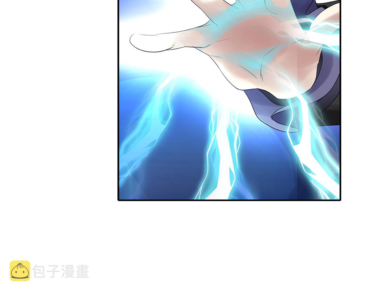 第26话 英雄救美79