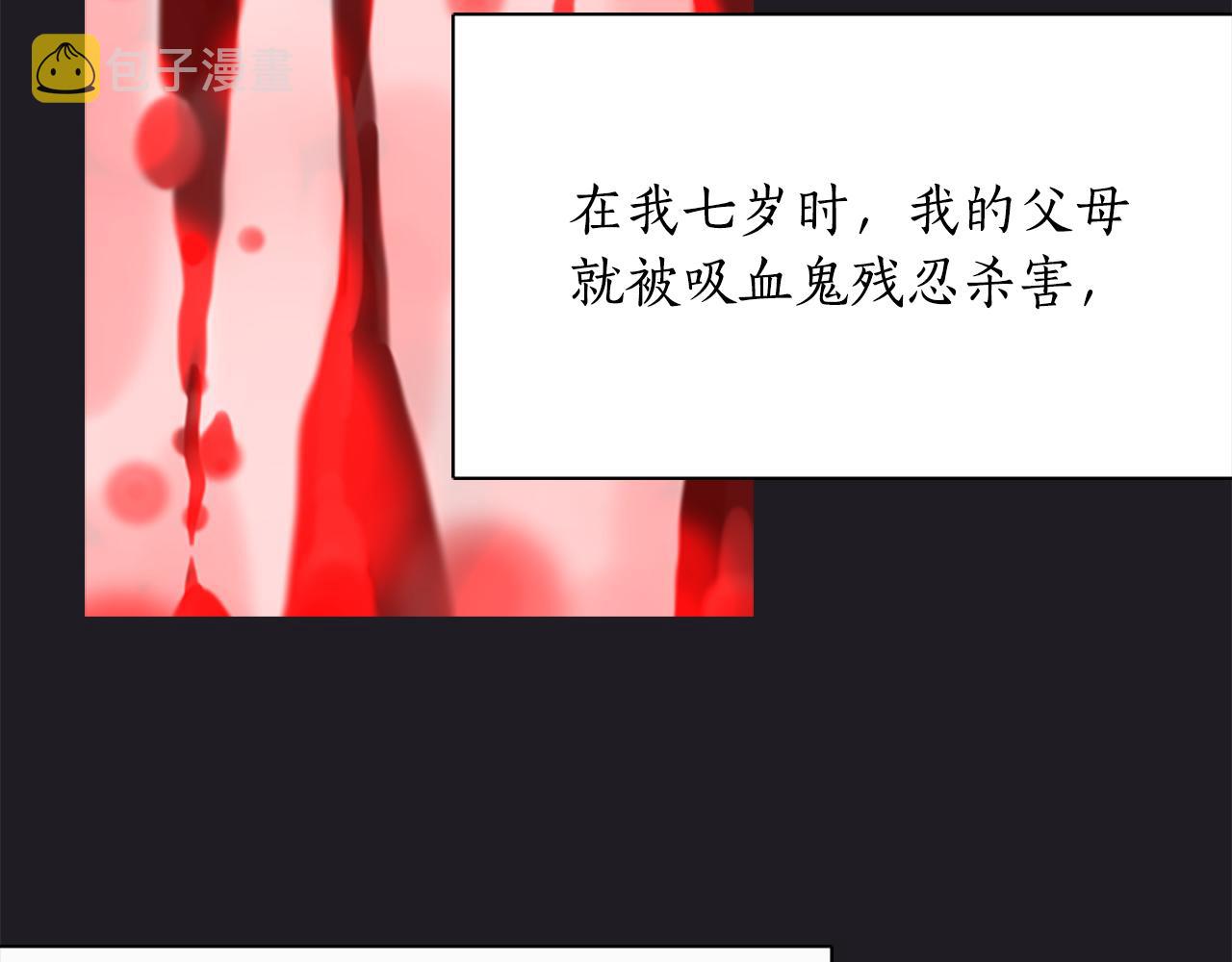 第1话 死而复生75