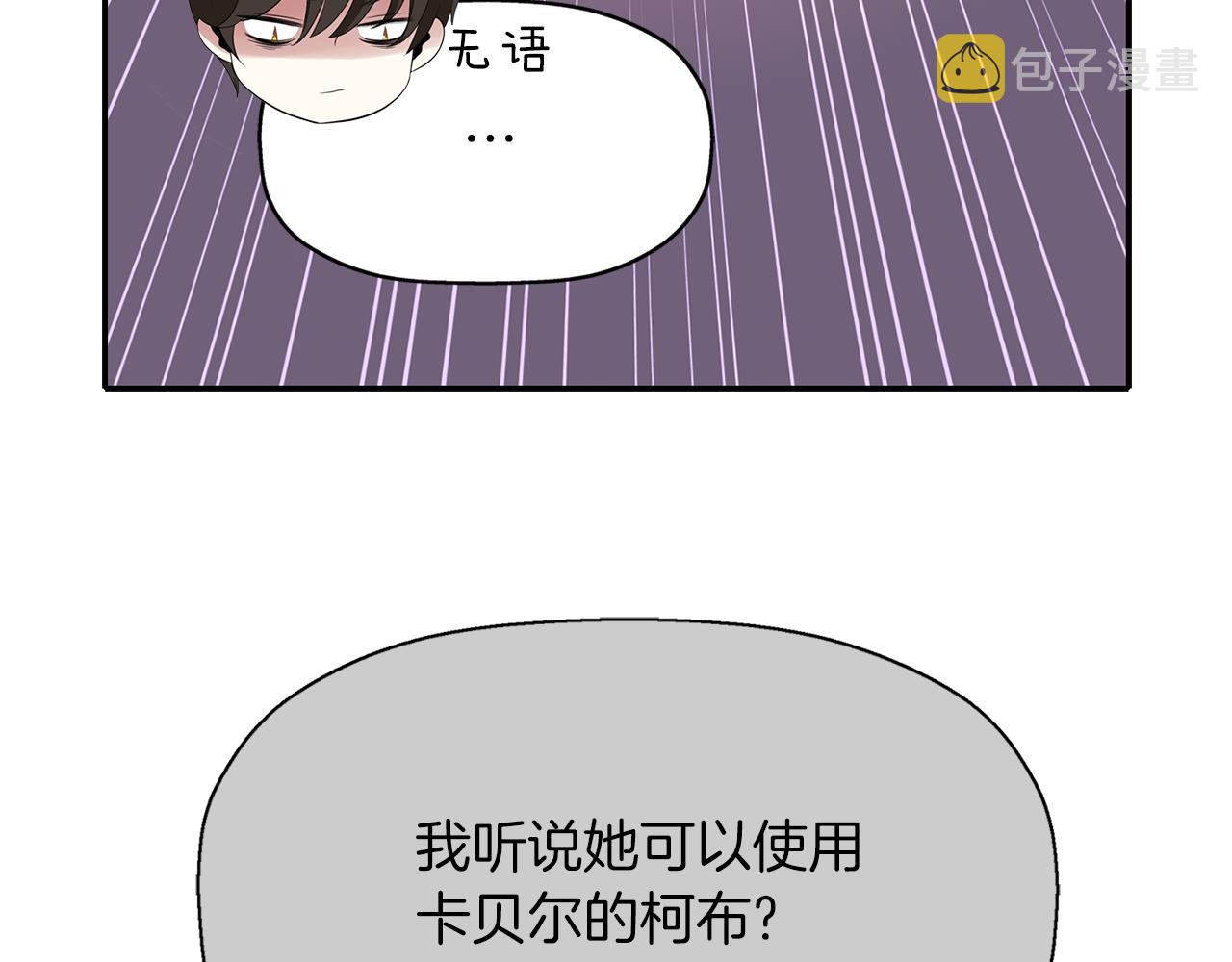 第44话 呵呵怪127