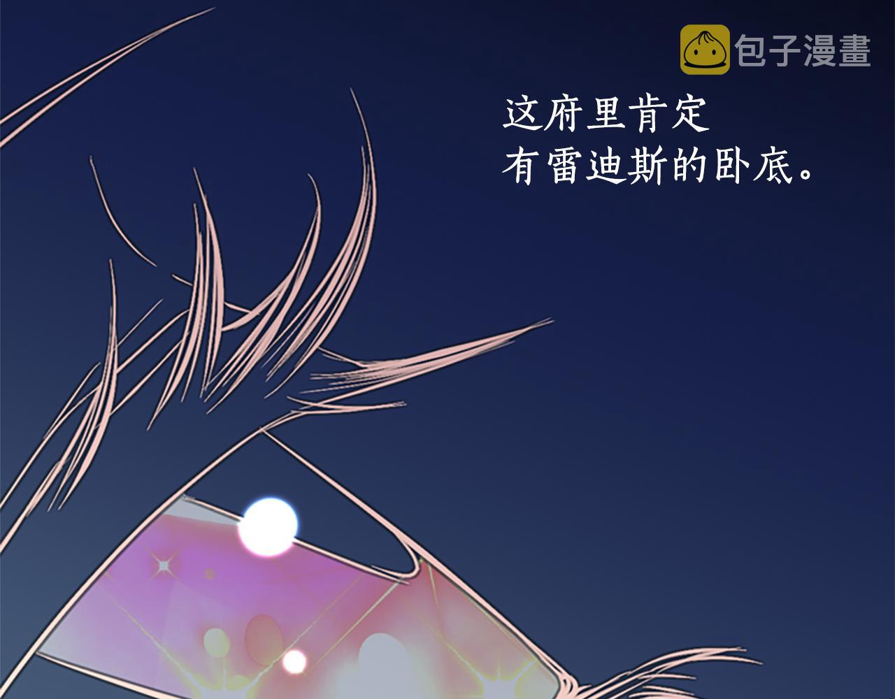 第7话 深夜打怪138