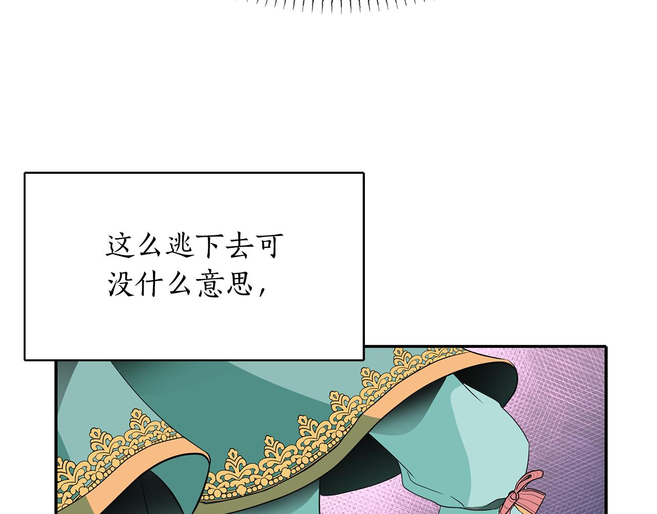 第48话 意外发生！121