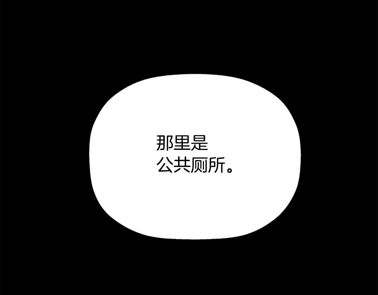 第54话 奇怪的梦15