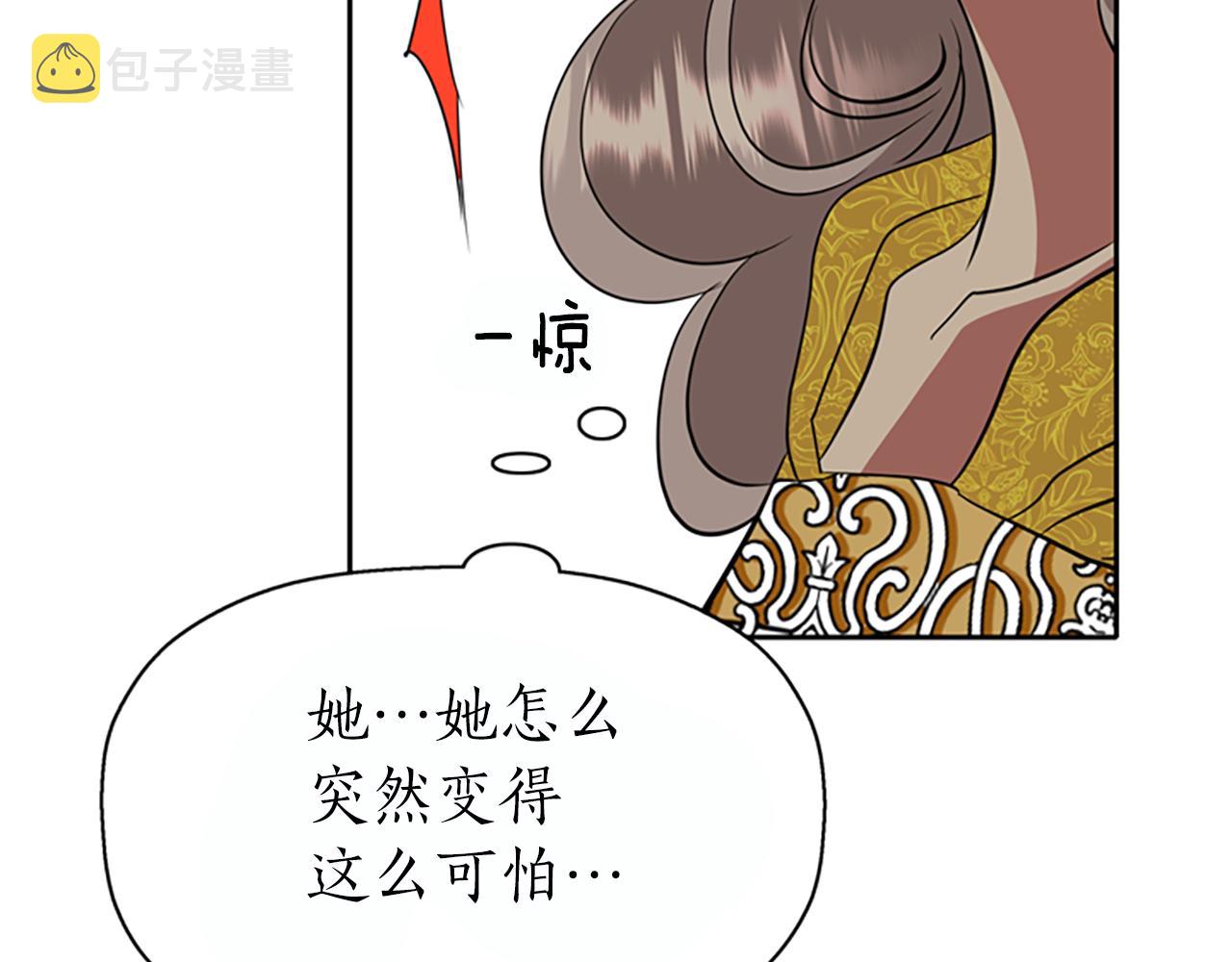 第34话 重洗一次92