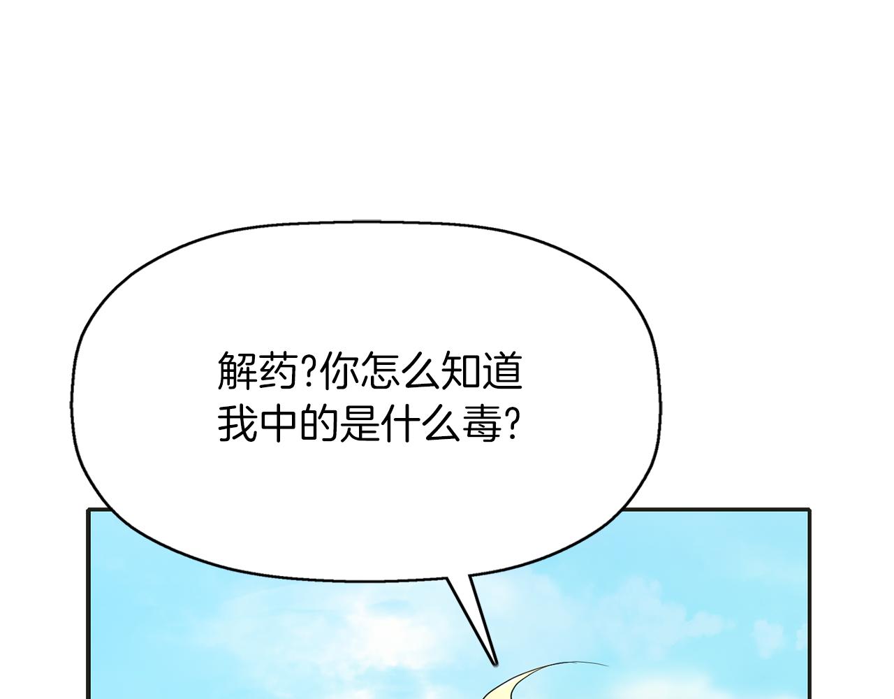 第37话 保密117