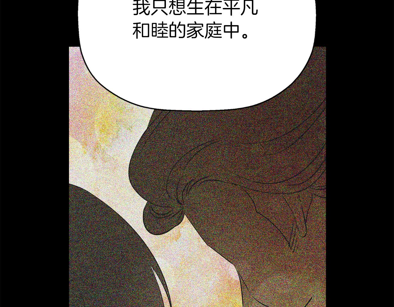 第53话 我猜对了？129