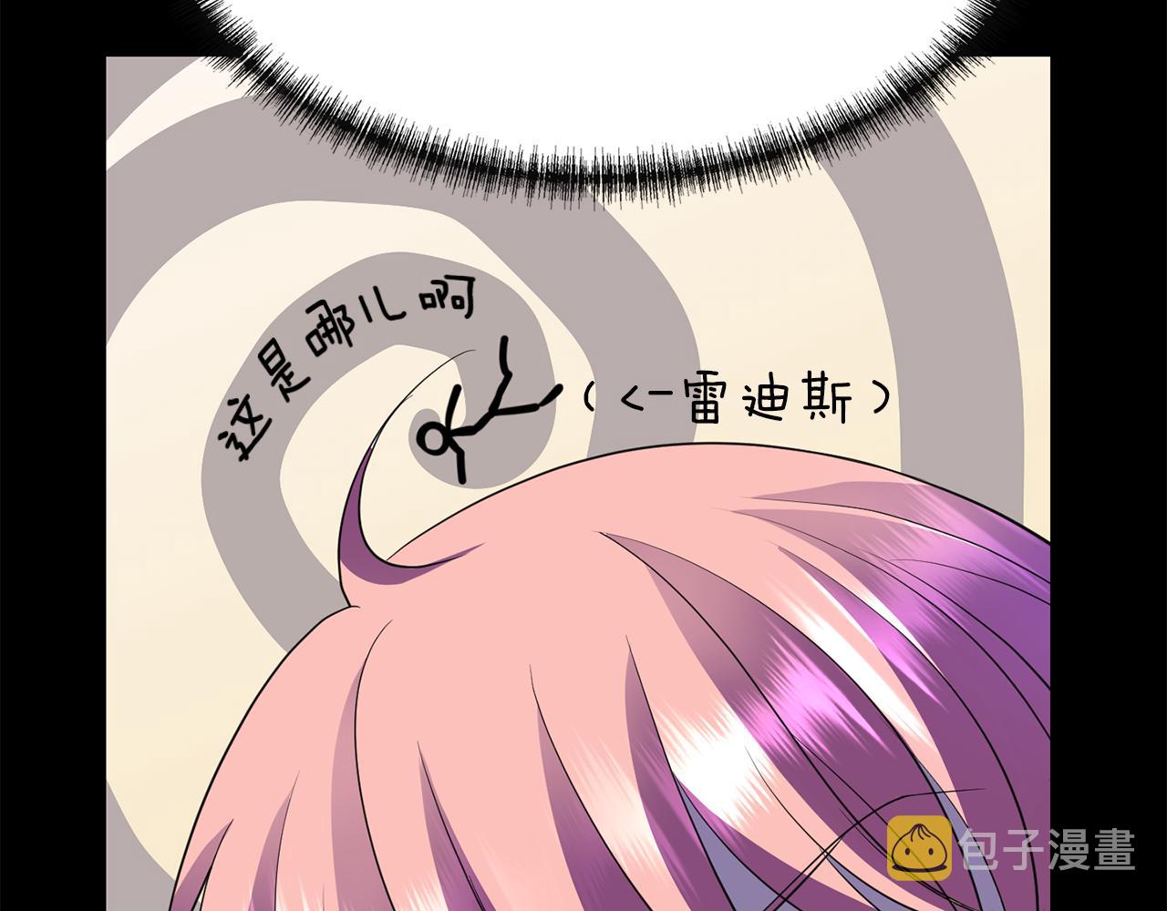 第40话 夜探伯爵府68