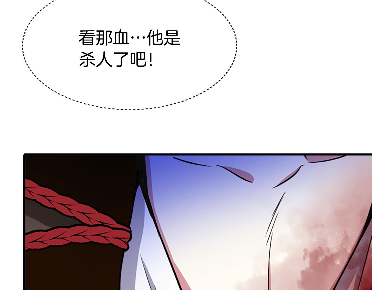 第2话 暴揍未婚夫48