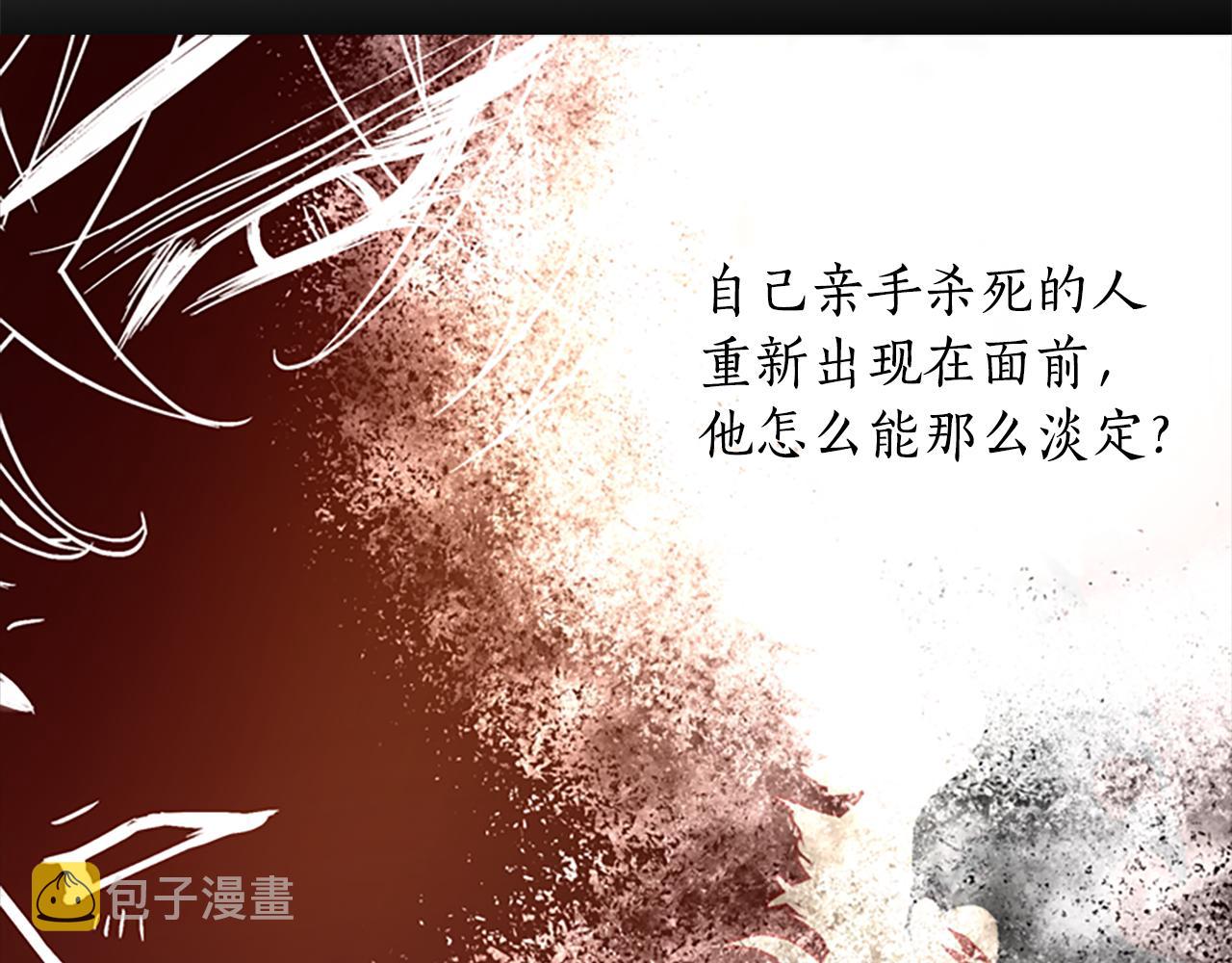 第4话 夜闯公爵府31