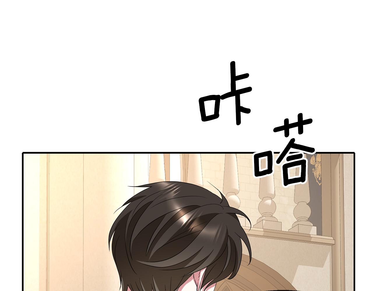 第45话 认不出她？69
