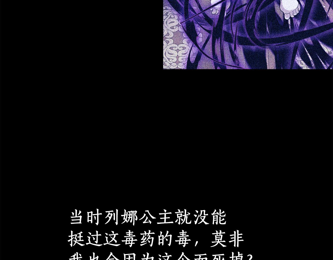 第19话 感谢相救52
