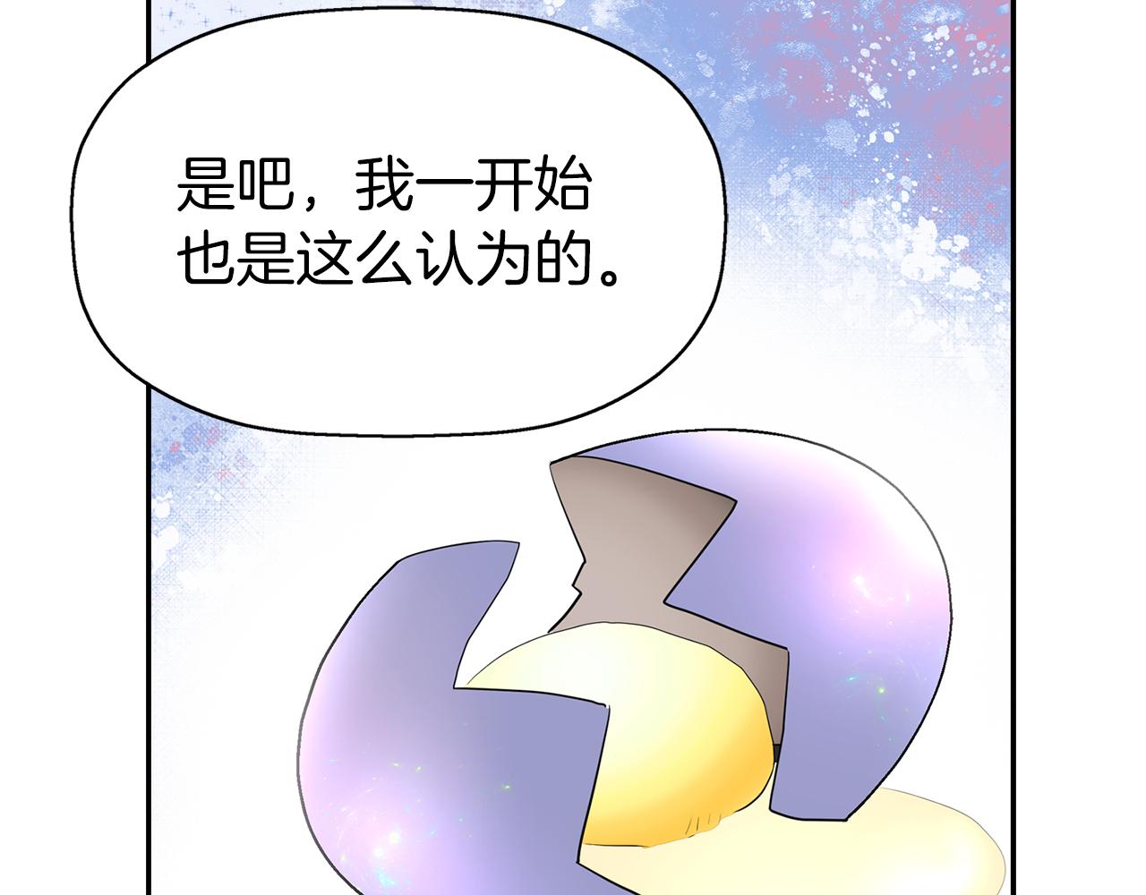 第36话 万一我是神117