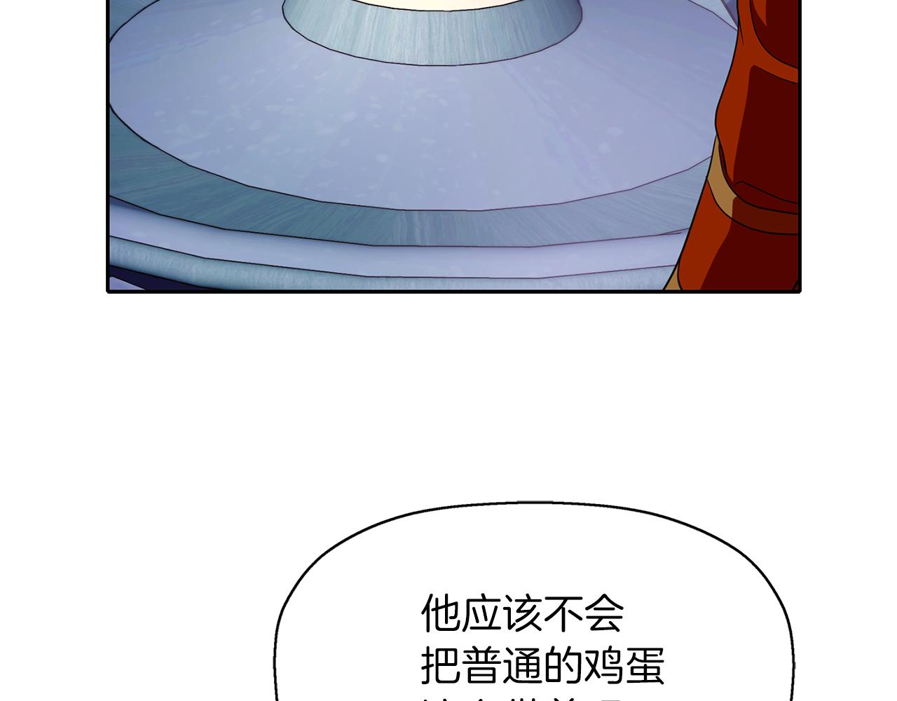 第17话 阴谋99