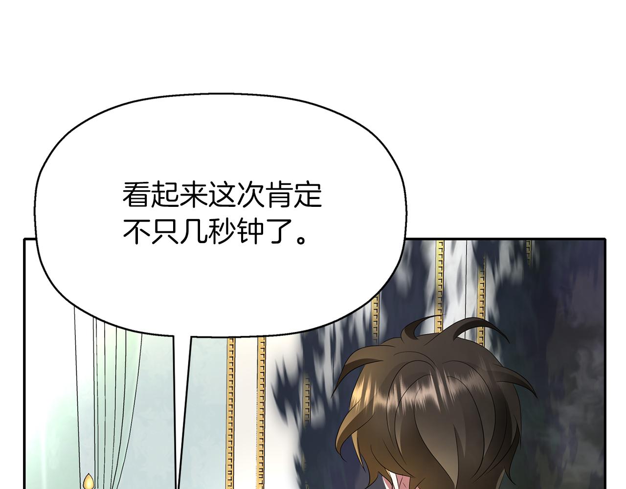 第39话 真是无语29