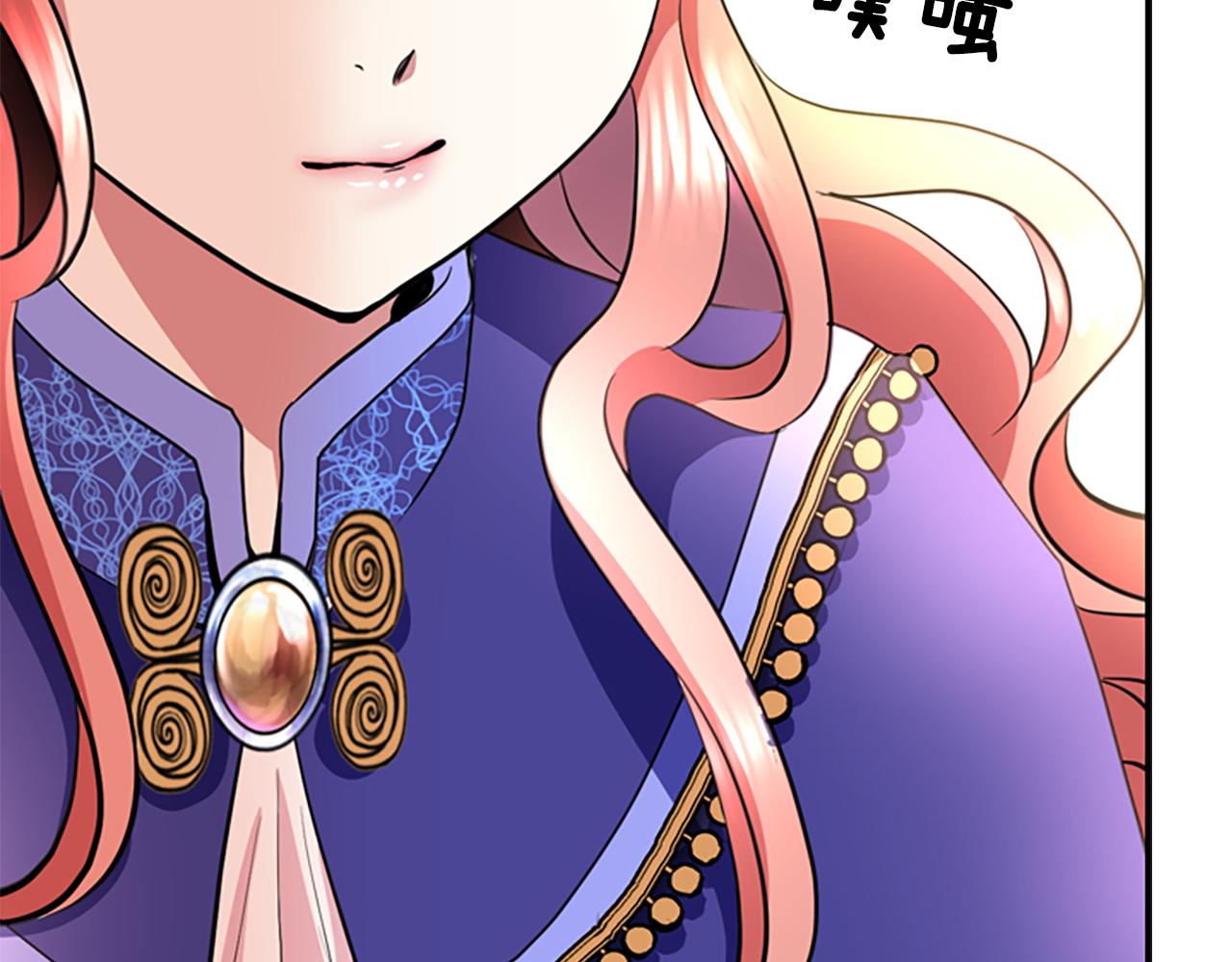 第3话 看到过去13