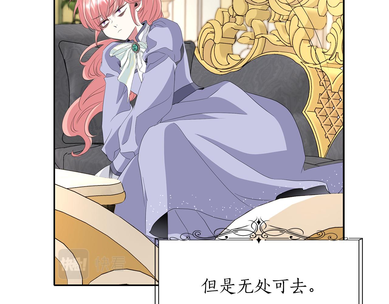 第55话 不是公主本人126