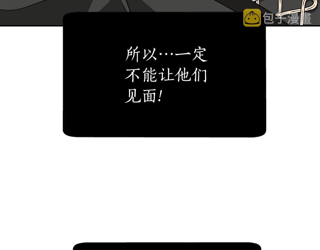 第50话 混蛋135