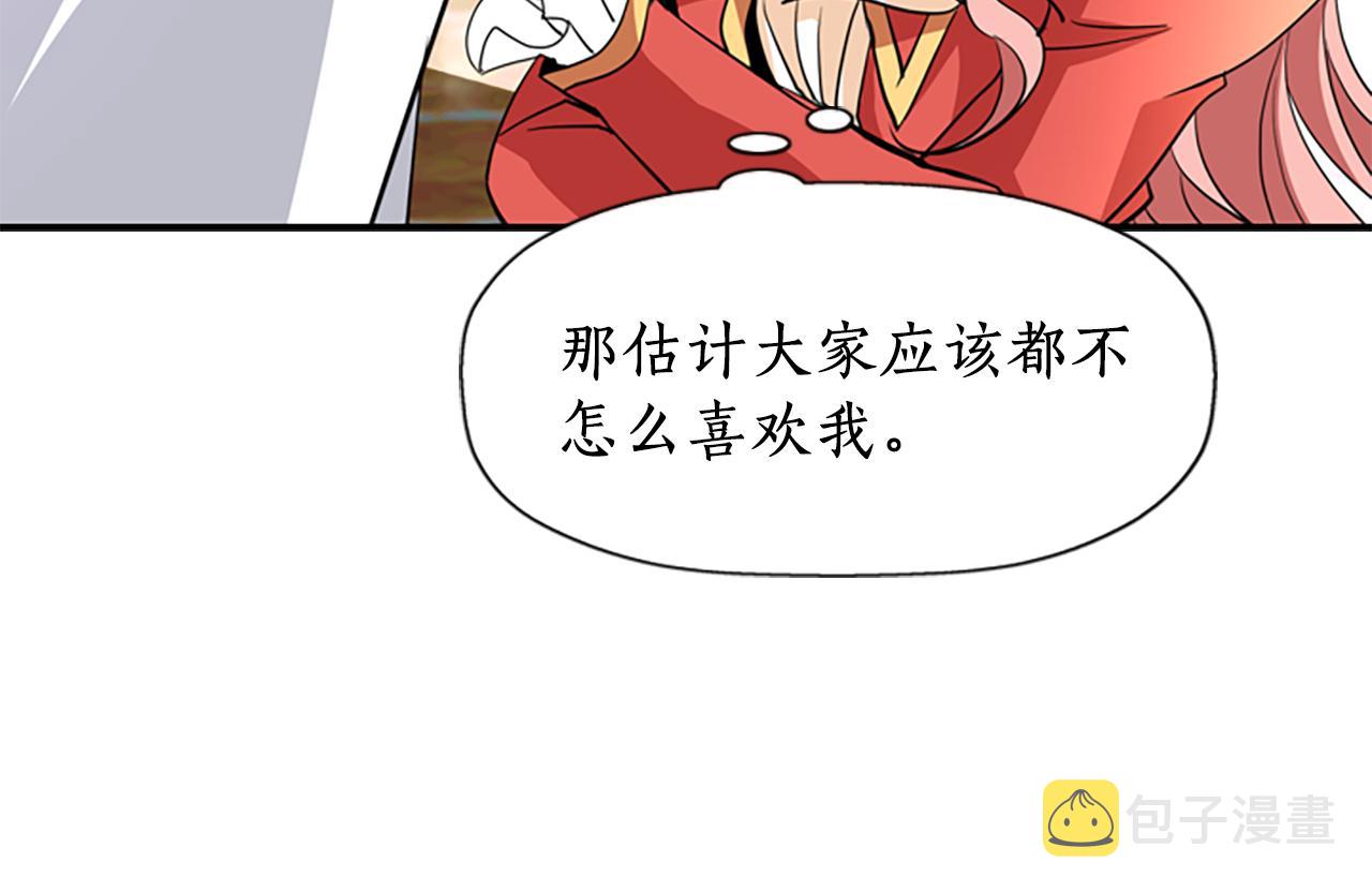 第9话 青梅竹马56