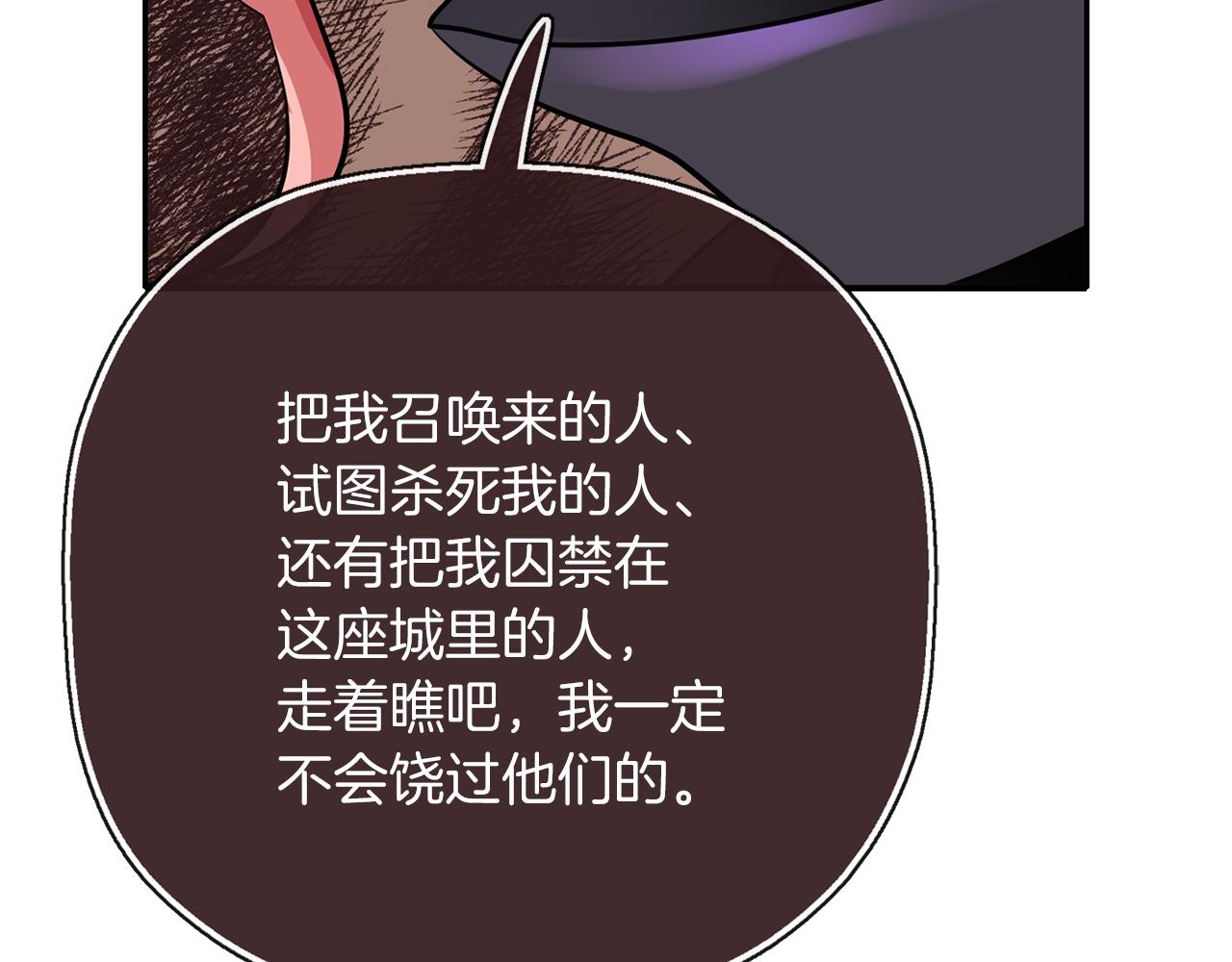 第42话 可怕的死神23