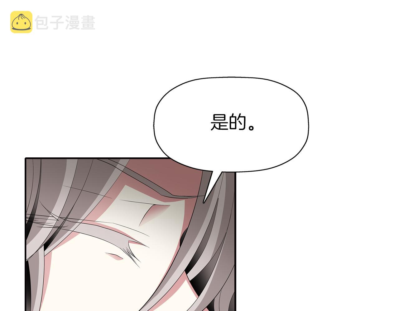 第2季完结话 他去哪儿了59