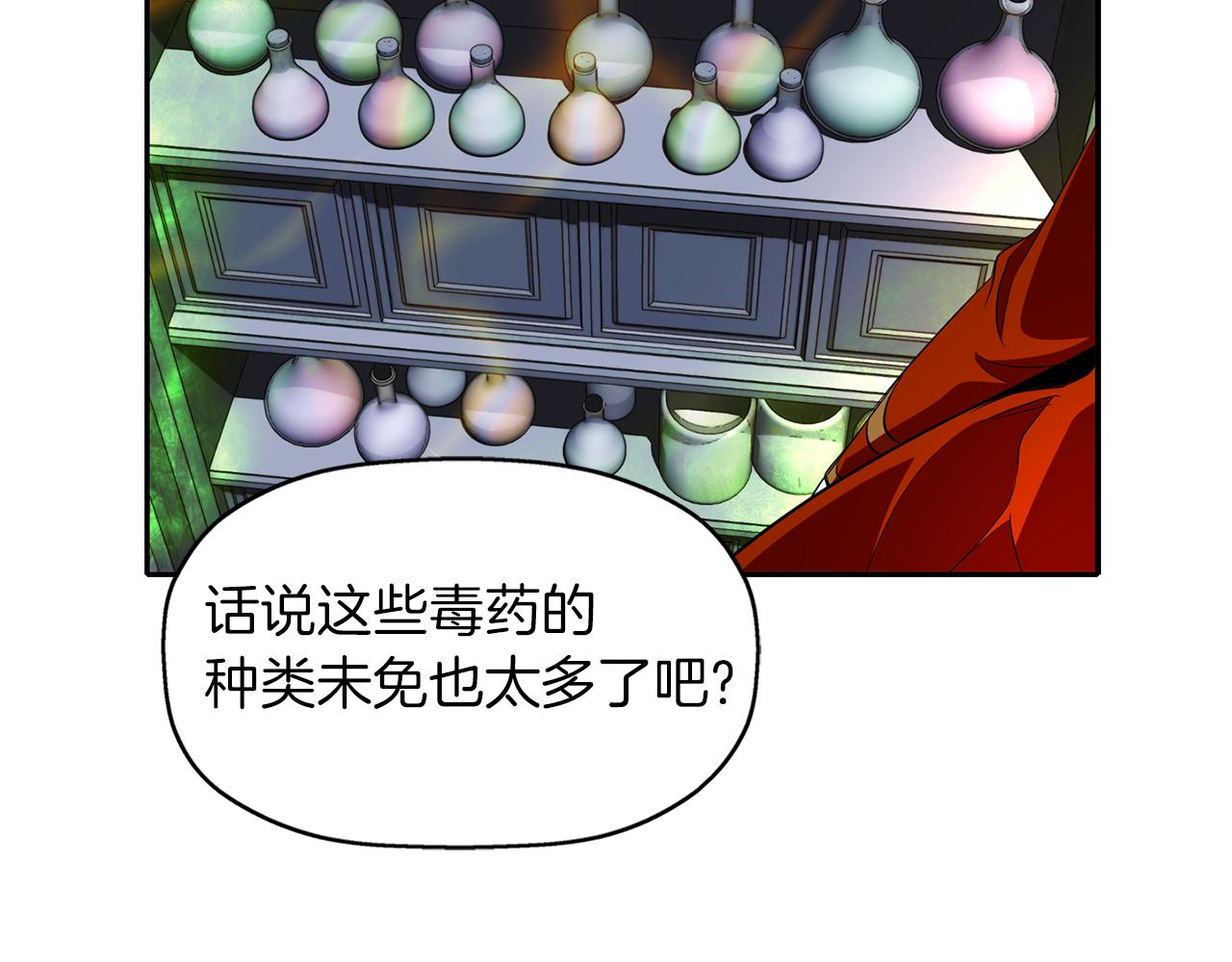 第17话 阴谋87