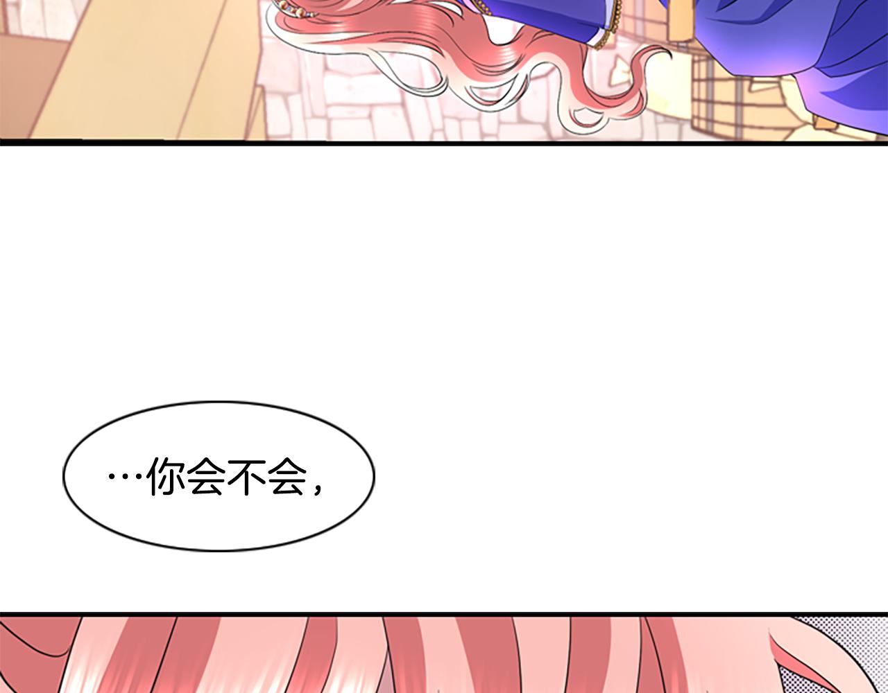 第3话 看到过去19