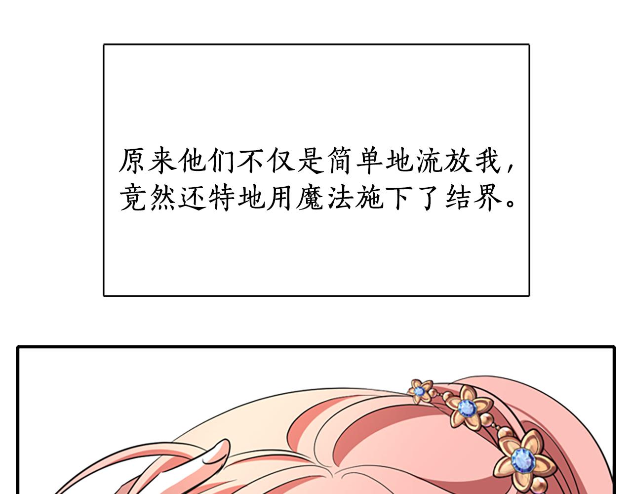 第9话 青梅竹马39