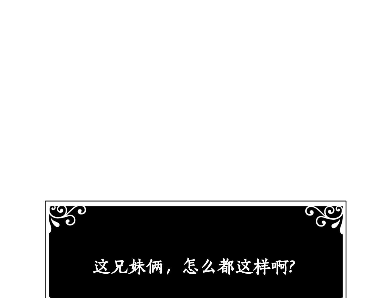 第23话 毒杀167