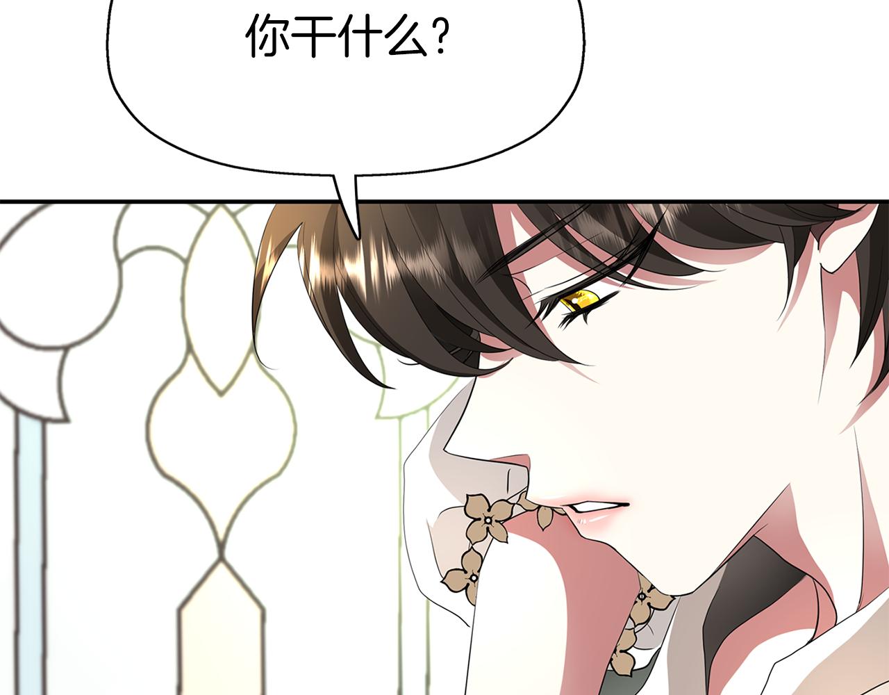 第36话 万一我是神47