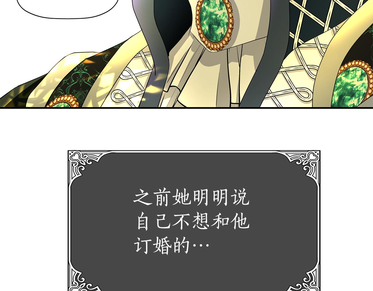 第37话 保密166