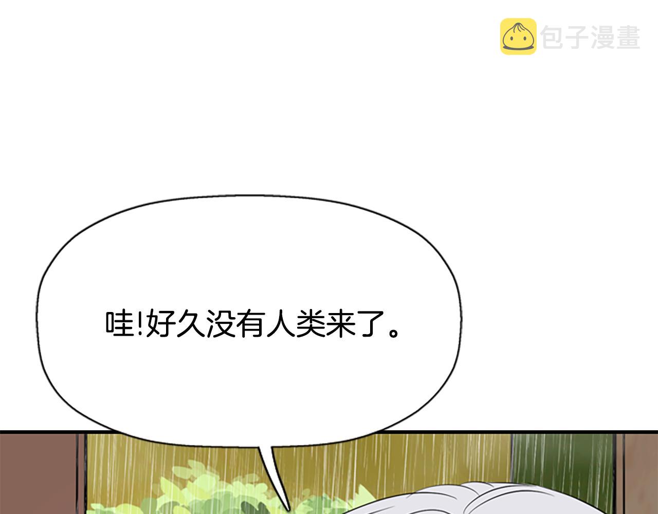 第10话 毁灭之神8