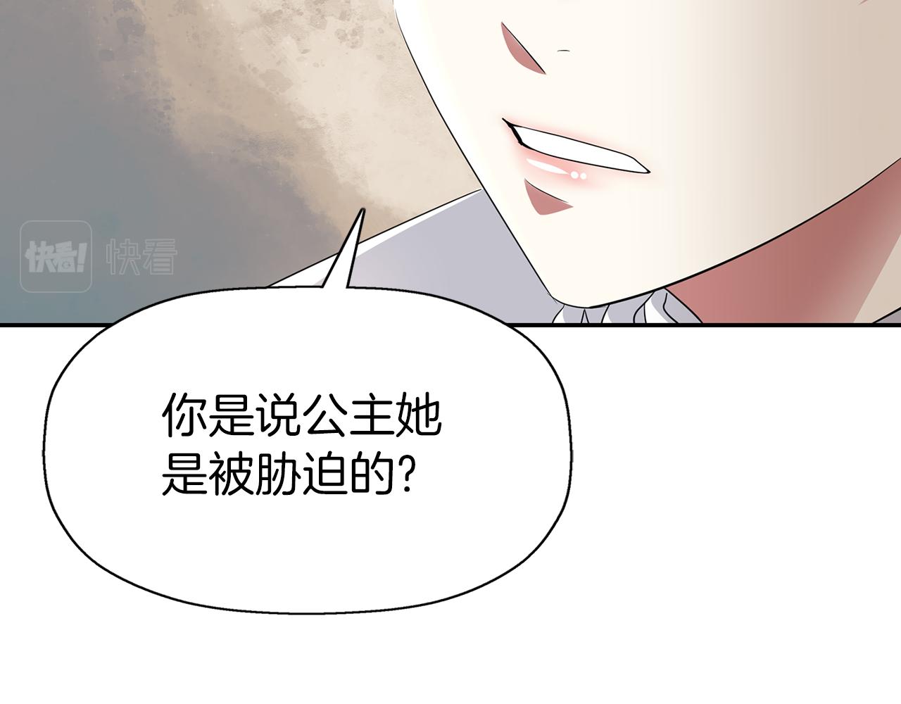 第35话 诅咒你们128