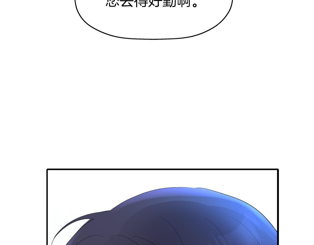 第46话 找上门的女人99