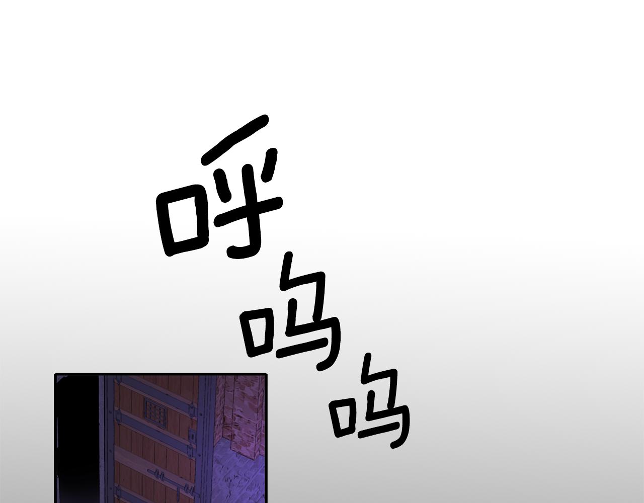 第11话 借宿公爵府103