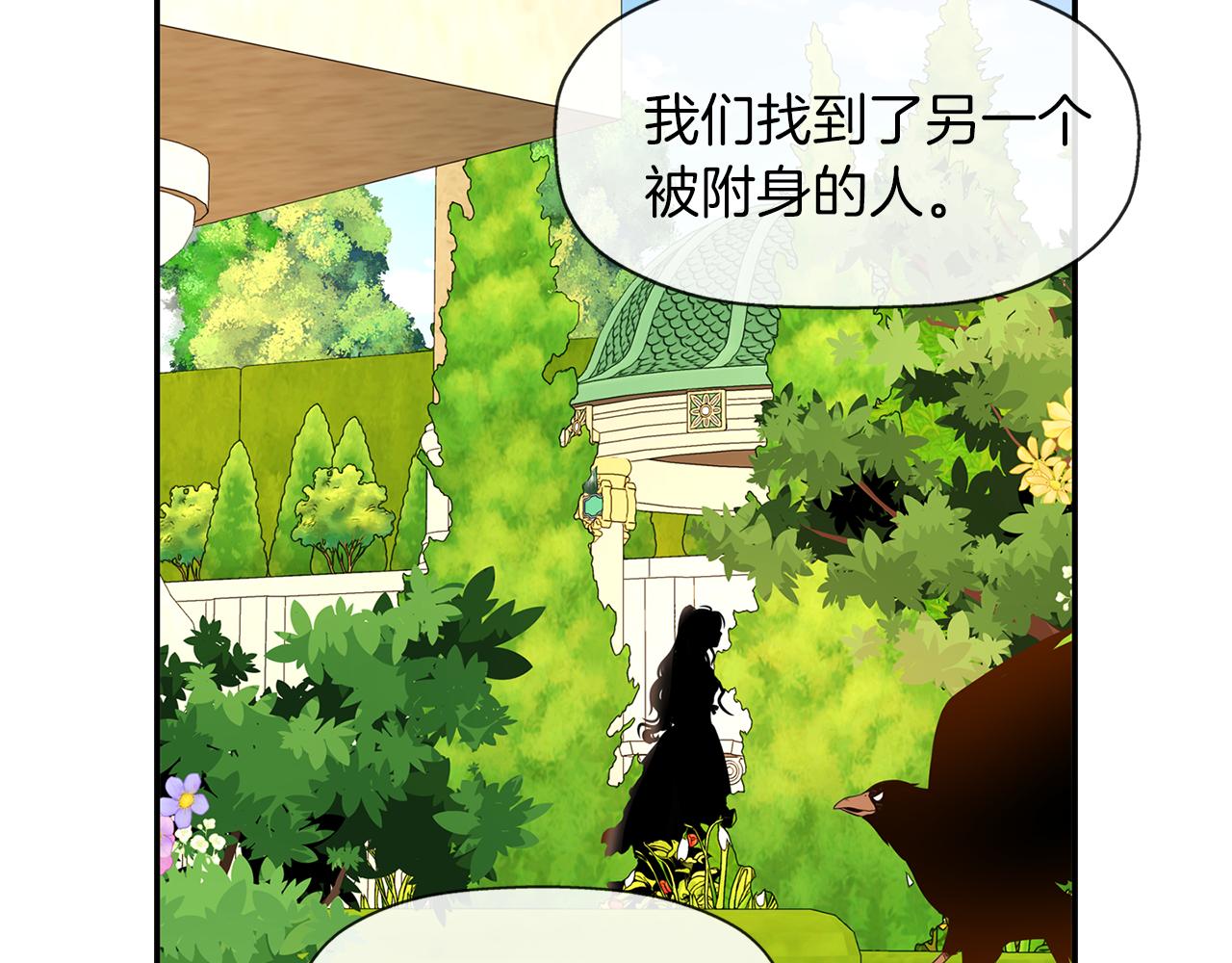 第15话 假装恩爱25
