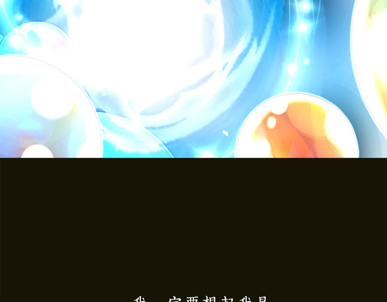 第3话 看到过去84