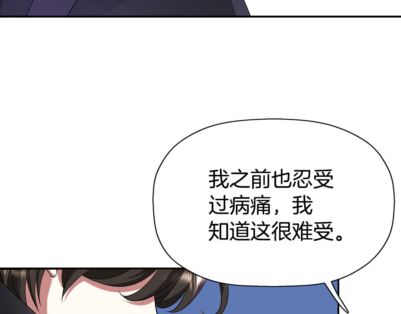 第41话 结界？139