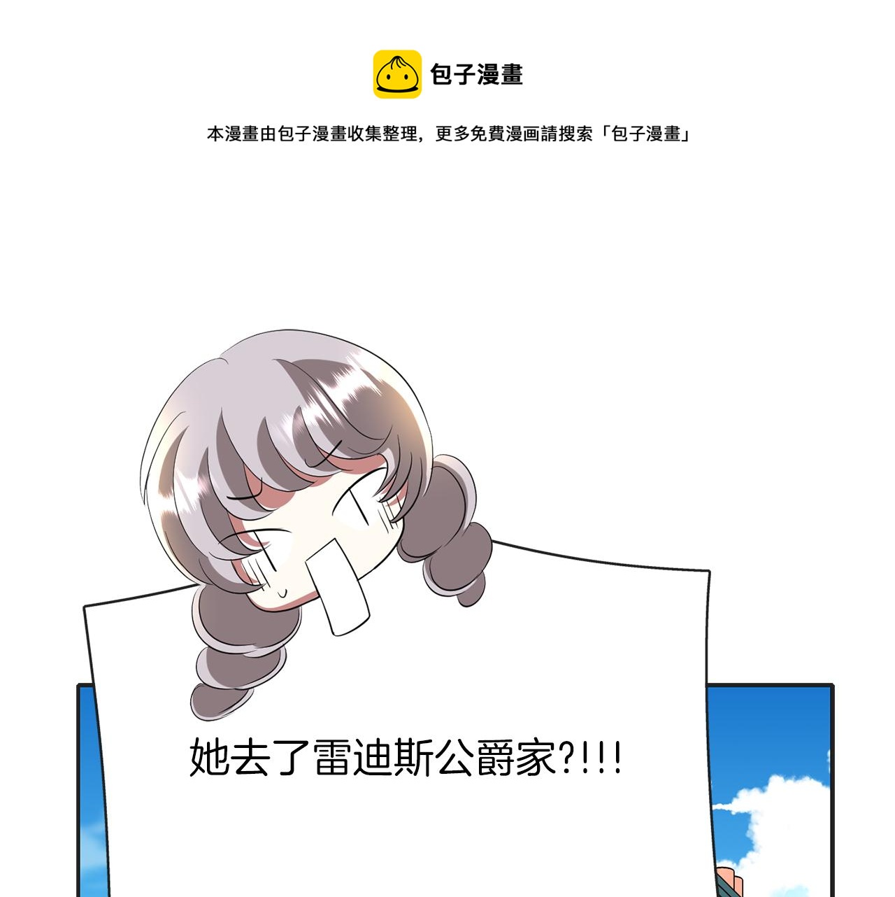 第29话 秘密80