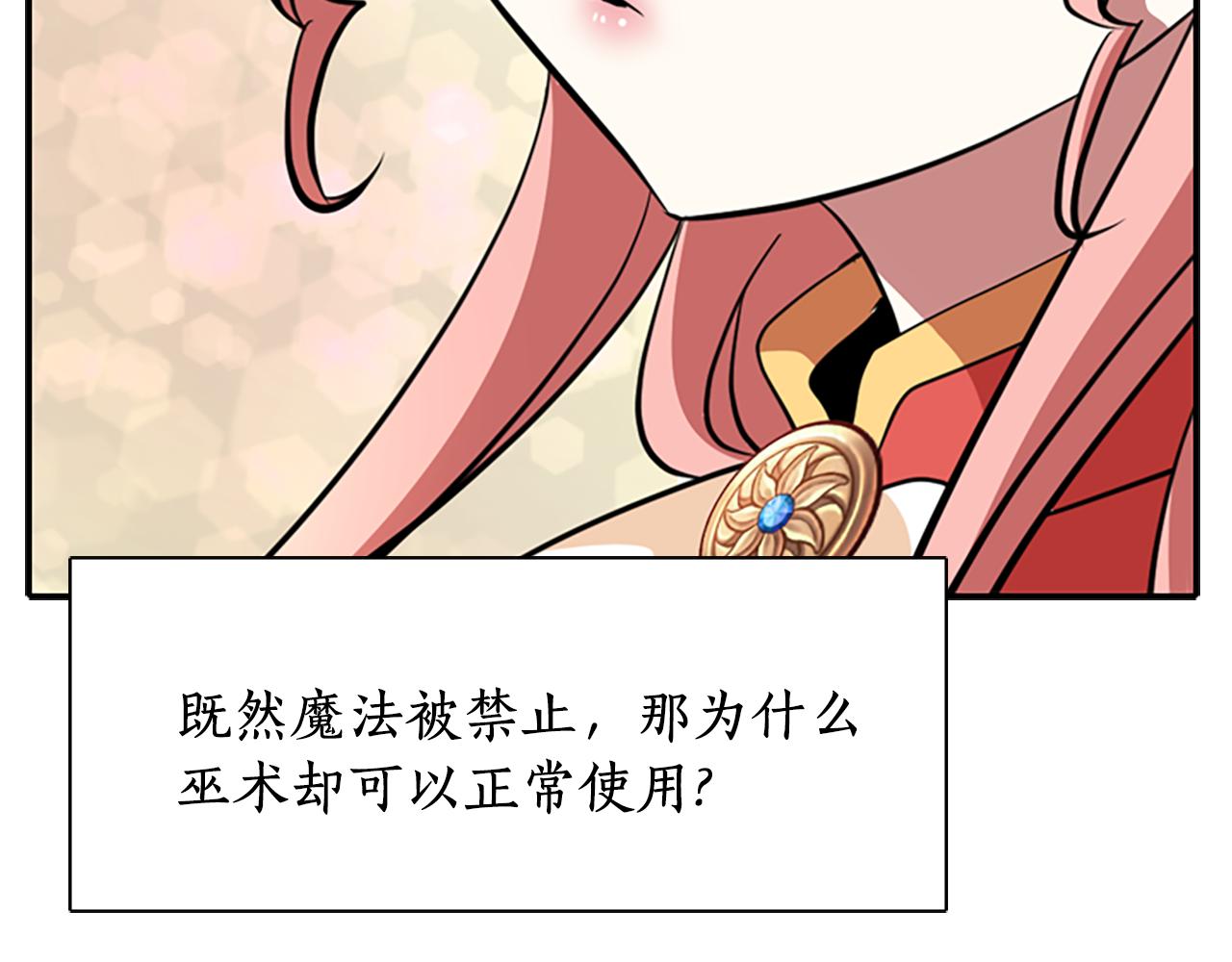 第9话 青梅竹马88
