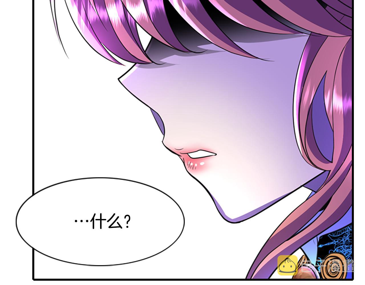 第6话 做个交易117