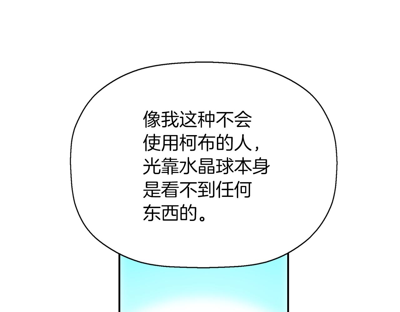 第2季完结话 他去哪儿了9