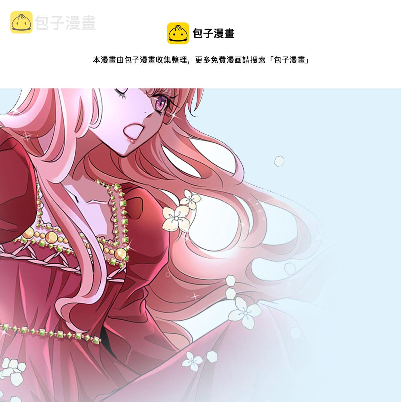 预热 杀手变公主5